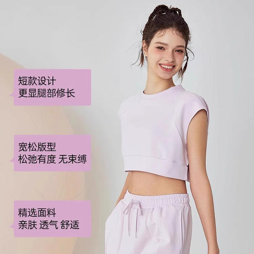 跃牌【禅语梵心】春季新品瑜伽服运动短袖罩衫跑步休闲上衣女DX2592 商品图3