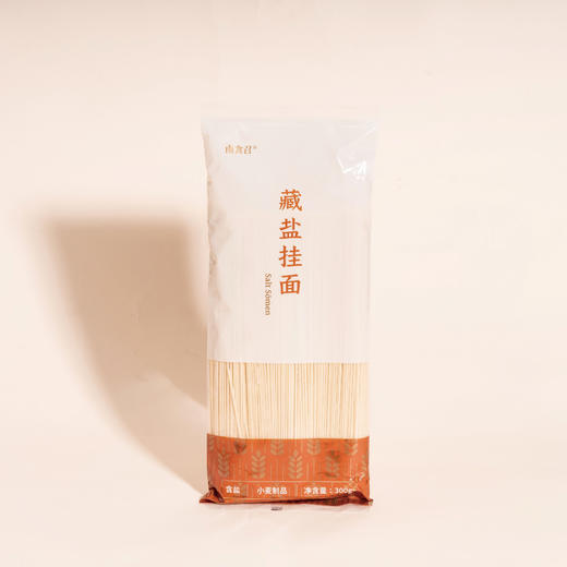 南食召藏盐挂面 300g 商品图2