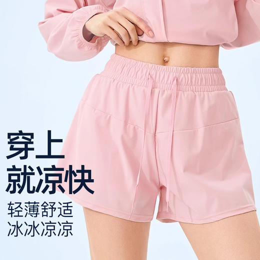 跃牌【禅语梵心】夏季速干防嗮凉感跑步健身裤防走光舞蹈瑜伽裤DK2646 商品图3