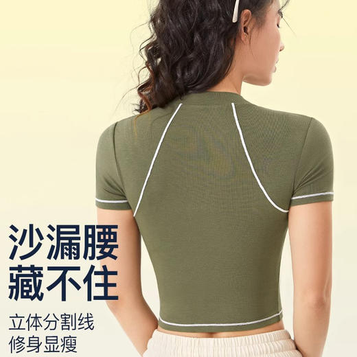 跃牌【禅语梵心】夏季新透气速干运动上衣女短袖T恤DX2660 商品图1