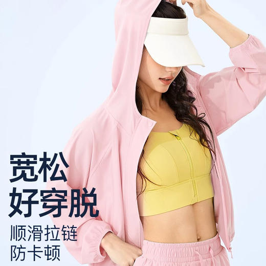 跃牌【禅语梵心】防嗮服健身服女运动休闲外套户外连帽薄上衣WT2632 商品图4