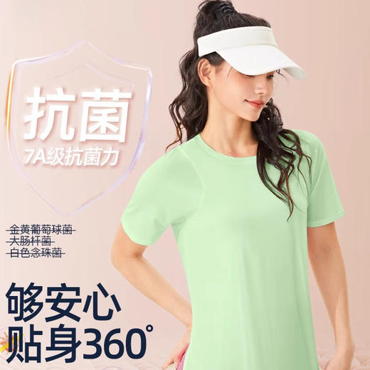 跃牌【禅语梵心】夏新跑步速干衣女速干健身短袖T恤DX2616 商品图2