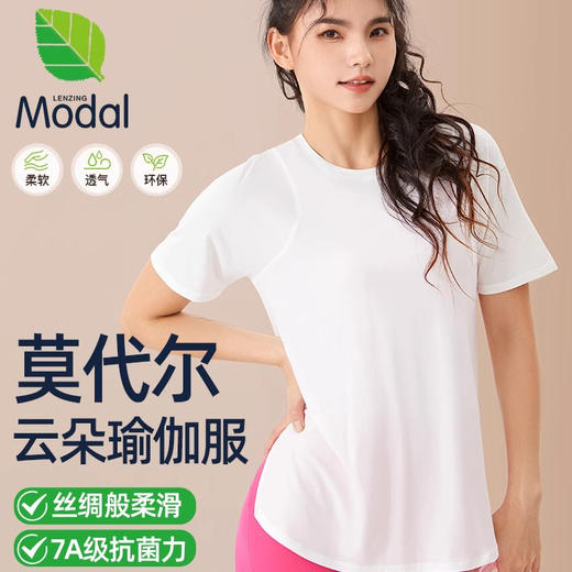 跃牌【禅语梵心】夏新跑步速干衣女速干健身短袖T恤DX2616 商品图0