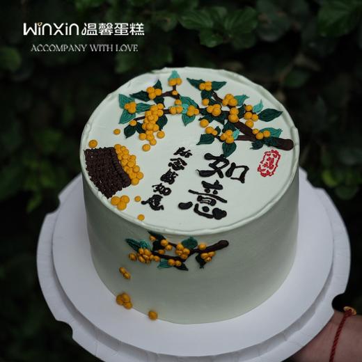 柿柿如意 商品图0