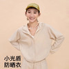 跃牌【禅语梵心】防嗮服健身服女运动休闲外套户外连帽薄上衣WT2632 商品缩略图0