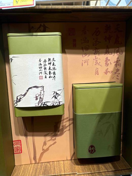 2026新茶尝鲜活动! 拍2发3！2000#竹叶青 商品图3