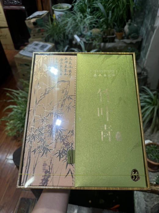 2026新茶尝鲜活动! 拍2发3！2000#竹叶青 商品图2