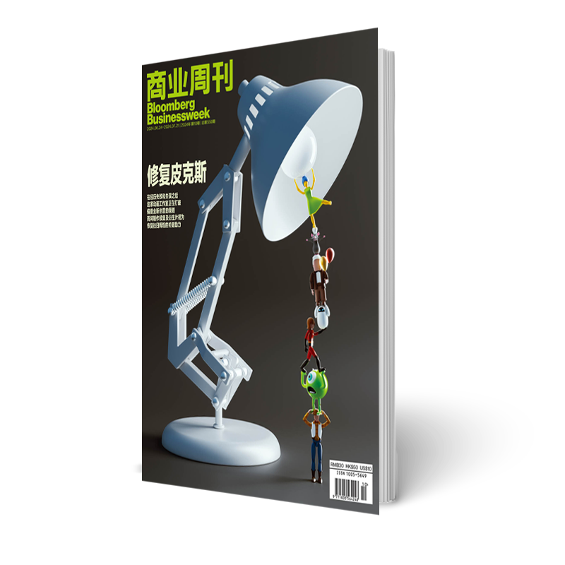 商业周刊中文版 商业财经期刊杂志2024年6月第10期 双封面随机发货