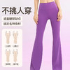 跃牌【禅语梵心】春夏莱卡运动裸感瑜伽裤女高腰提臀喇叭CK2572 商品缩略图2