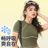 跃牌【禅语梵心】夏季新透气速干运动上衣女短袖T恤DX2660 商品缩略图0