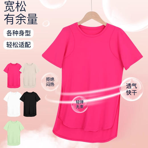 跃牌【禅语梵心】夏新跑步速干衣女速干健身短袖T恤DX2616 商品图4