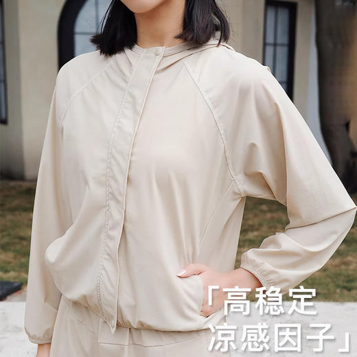 跃牌【禅语梵心】防嗮服健身服女运动休闲外套户外连帽薄上衣WT2632 商品图2