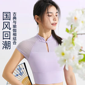 跃牌【禅语梵心】国风网纱性感运动短袖内衣女春夏速干休闲t恤WX2558