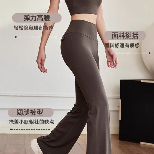 跃牌【禅语梵心】春夏莱卡运动裸感瑜伽裤女高腰提臀喇叭CK2572 商品图2