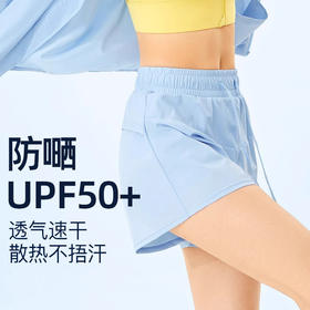 跃牌【禅语梵心】夏季速干防嗮凉感跑步健身裤防走光舞蹈瑜伽裤DK2646