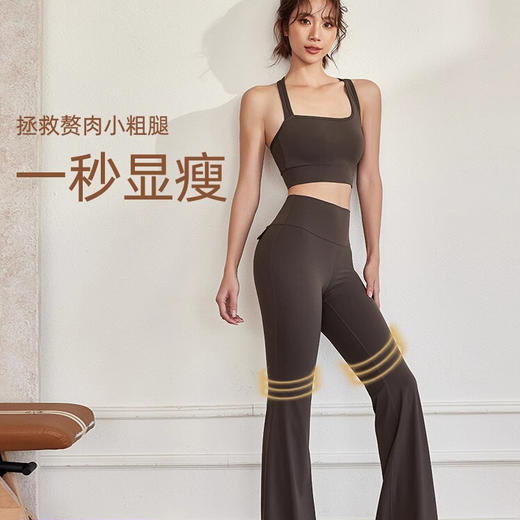 跃牌【禅语梵心】春夏莱卡运动裸感瑜伽裤女高腰提臀喇叭CK2572 商品图0