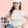跃牌【禅语梵心】夏季新透气速干运动上衣女短袖T恤DX2660 商品缩略图2