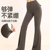 跃牌【禅语梵心】春夏莱卡运动裸感瑜伽裤女高腰提臀喇叭CK2572 商品缩略图1