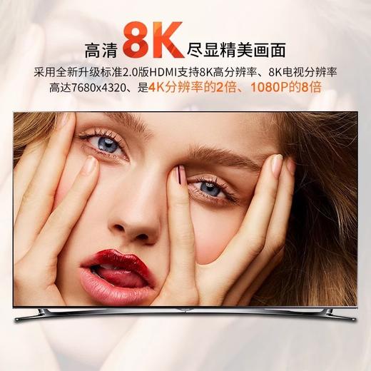 PHILIPS/飞利浦 HDMI高清线2.0版 SWV8100/93 4K@60Hz 27Gpbs 镀银铜导体 镀金插头 商品图1