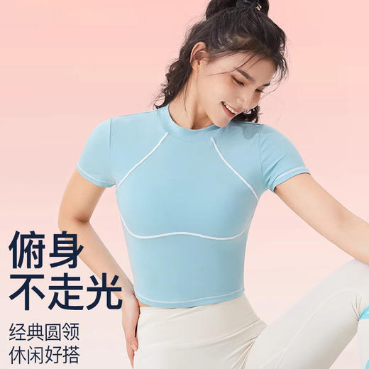 跃牌【禅语梵心】夏季新透气速干运动上衣女短袖T恤DX2660 商品图3