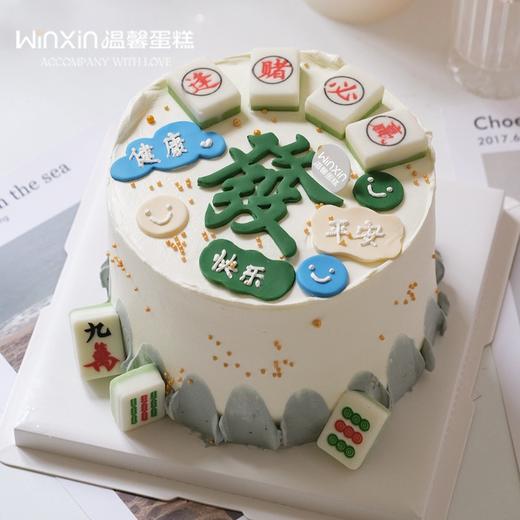 发发发 商品图0