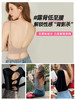 好奇蜜斯美背内衣女无痕露背夏吊带文胸罩一体背心无钢圈打底苏菲娅 商品缩略图1