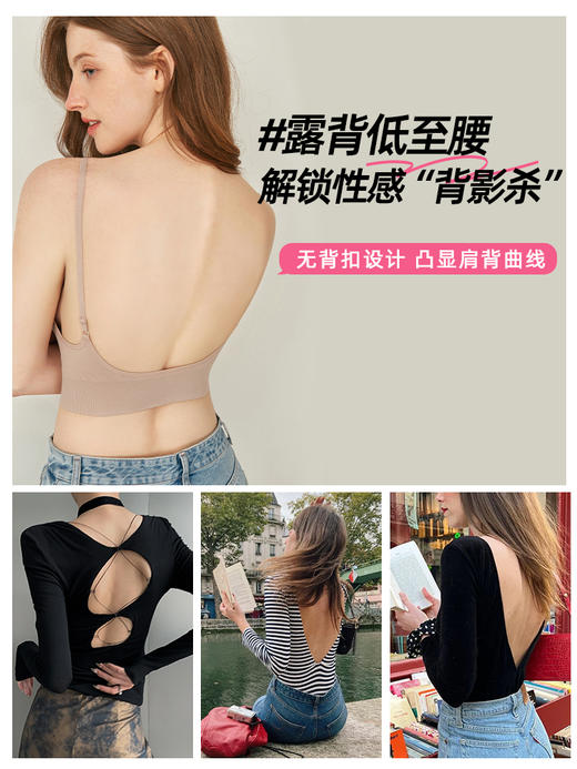 好奇蜜斯美背内衣女无痕露背夏吊带文胸罩一体背心无钢圈打底苏菲娅 商品图1