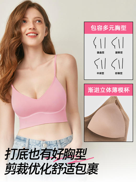好奇蜜斯美背内衣女无痕露背夏吊带文胸罩一体背心无钢圈打底苏菲娅 商品图2