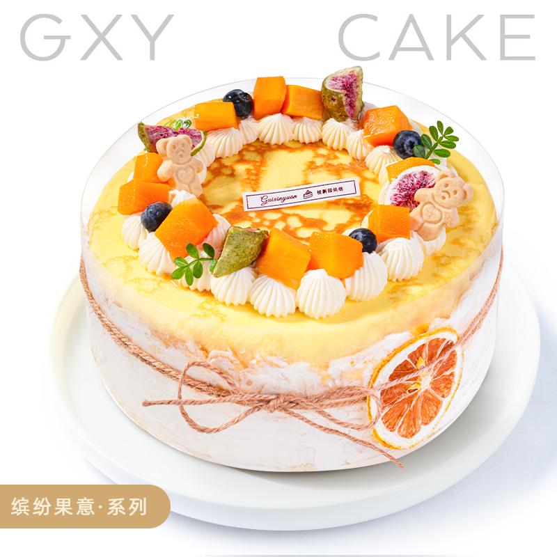 【云朵轻芒 】缤纷果意系列生日蛋糕—纯动物奶油蛋糕，夹层口味升级，细腻香甜（提前48小时预约）