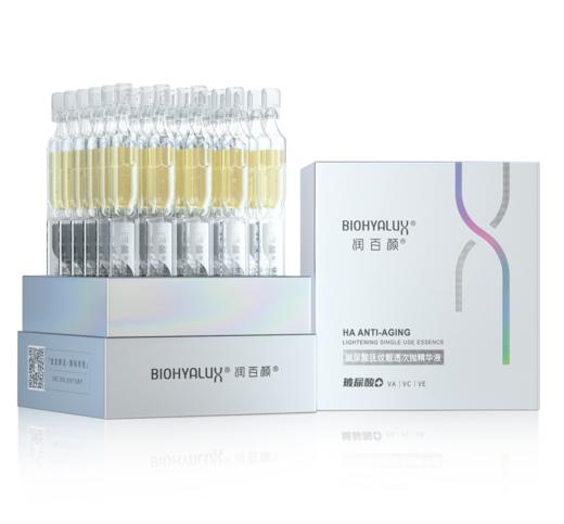 润百颜HACE次抛精华液早C晚A抗皱淡纹【抚纹靓透】次抛精华30支/盒 送两袋5支装 到手40支【有效期：2026-4；介意日期勿拍】 商品图0