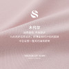 Threegun三枪 【凉感木代尔】网眼圆领女士短袖T恤-24136A011 商品缩略图10