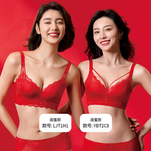 都市丽人内衣聚拢升杯常规文胸蕾丝A:薄BC:超薄文胸3/4杯三排扣记忆钢圈YBT2C8 商品图5