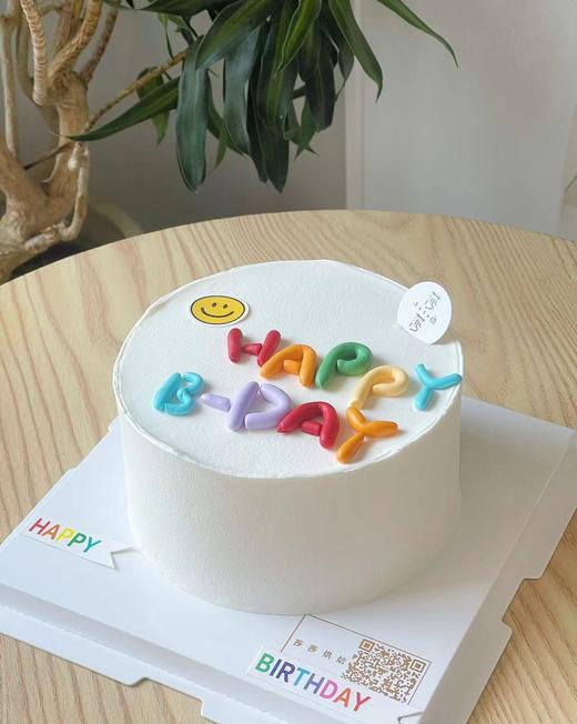 简约笑脸（下单现做，根据排单3小时左右） 商品图0