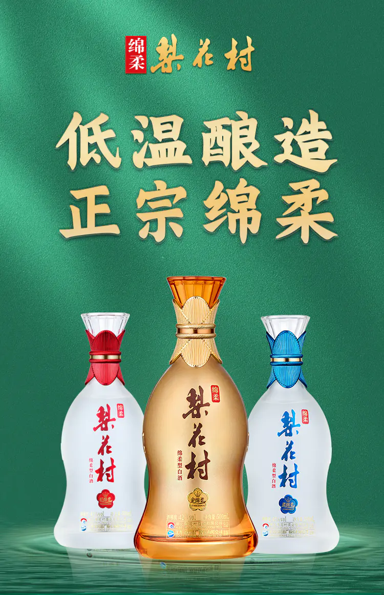 梨花村精选商城