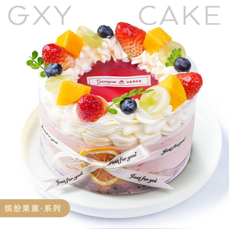 【缤纷假日】缤纷果意系列生日蛋糕—纯动物奶油慕斯蛋糕，提前48小时预约，当天无货