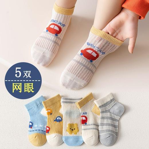 【29.9/10双装】儿童袜子纯棉网眼A类夏季薄款短袜童袜男女童中筒婴儿宝宝春夏袜子聚 商品图3