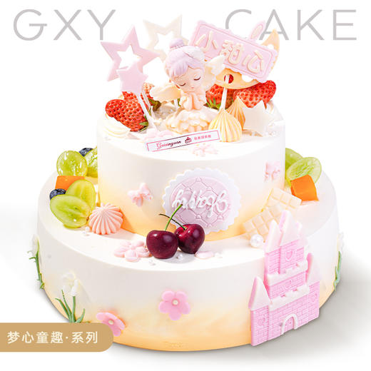 【精灵乐园】萌心童趣系列生日蛋糕—儿童生日蛋糕，夹层口味升级，细腻香甜 商品图0