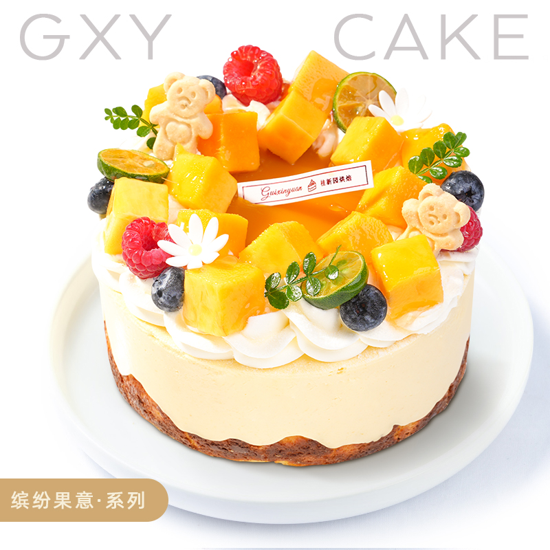 【芒芒玉露】缤纷果意系列生日蛋糕—纯动物奶油慕斯蛋糕，提前48小时预约，当天无货