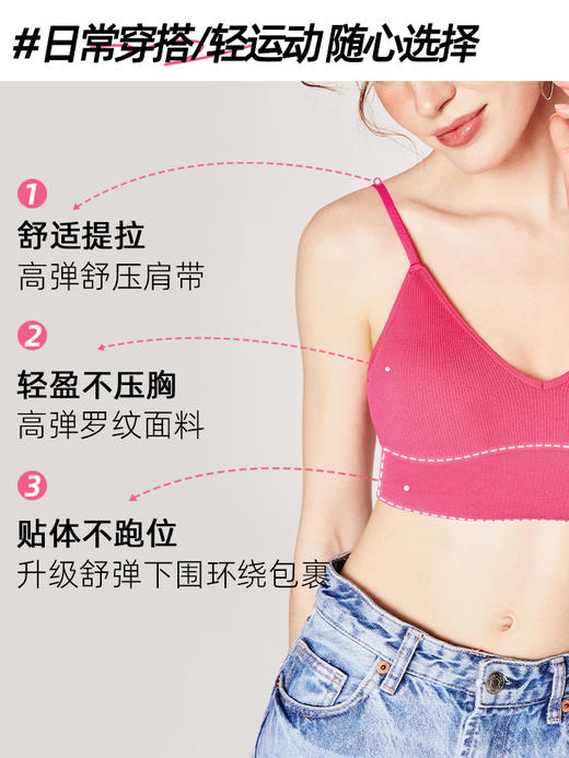 好奇蜜斯美背内衣女无痕露背夏吊带文胸罩一体背心无钢圈打底苏菲娅 商品图4