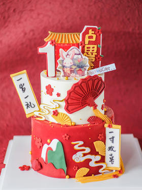 设计师系列 - 岁岁平安