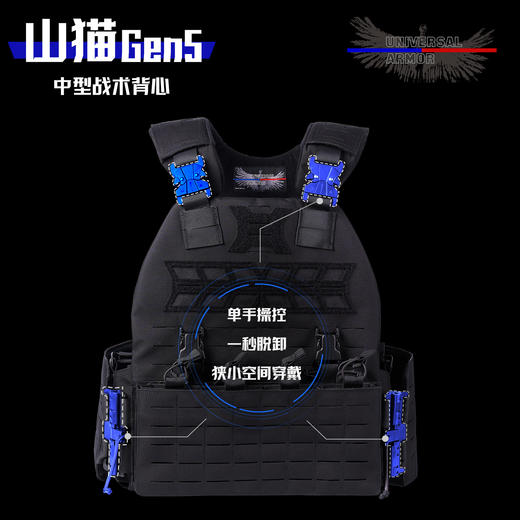 山猫（阻燃黑） 商品图2