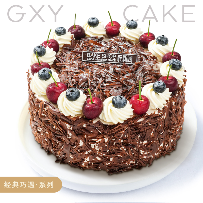 【情迷黑森林】经典巧遇系列生日蛋糕—巧克力生日蛋糕，夹层口味升级，细腻香甜