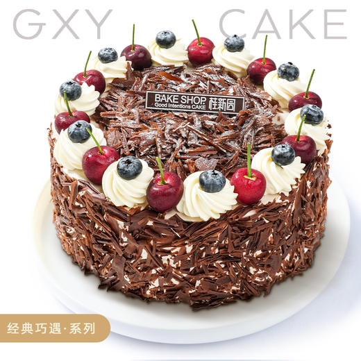 【情迷黑森林】经典巧遇系列生日蛋糕—巧克力生日蛋糕，夹层口味升级，细腻香甜 商品图0
