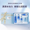 自然堂雪域润白保湿精华三件套(水乳精套)（240602） 商品缩略图4