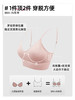 好奇蜜斯美背内衣女无痕露背夏吊带文胸罩一体背心无钢圈打底苏菲娅 商品缩略图3