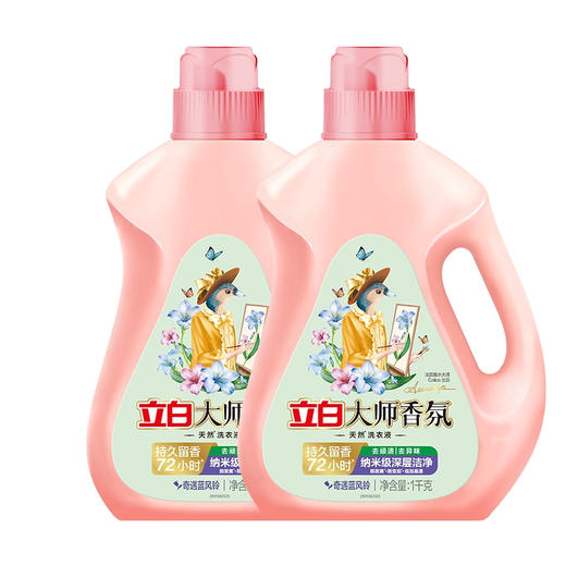 立白大师香氛液（蓝风铃）瓶装1kg 1-3瓶装 商品图1
