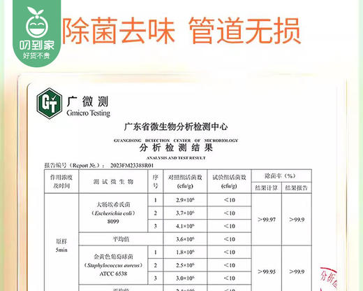 SukGarden蔬果园强效管道疏通啫喱*2瓶（500g/瓶）生产日期: 26年3月 商品图3