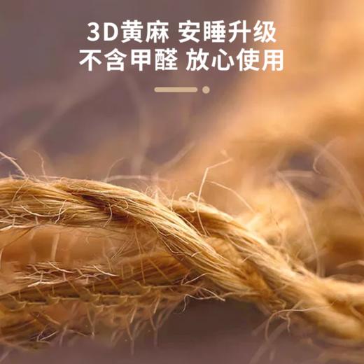 【美居】喜临门悦眠218525床垫 商品图2