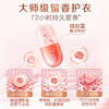 立白大师香氛洗衣液梦幻玫瑰2kg 1-2瓶装 商品缩略图3
