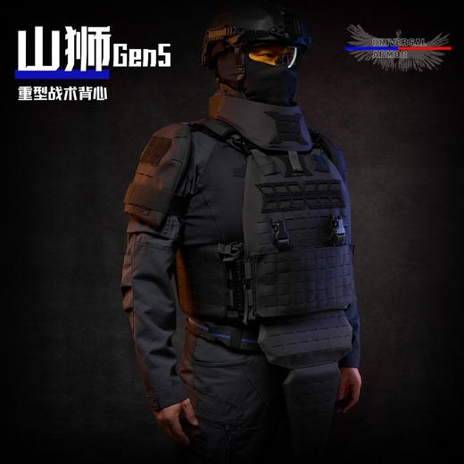 山狮（阻燃黑） 商品图5